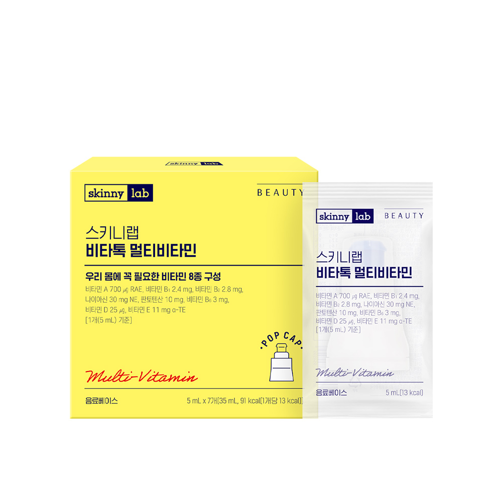 스키니랩 비타톡 멀티비타민 1박스(1주) 5ml x 7개 마시는 비타민워터 - 상세 이미지 2