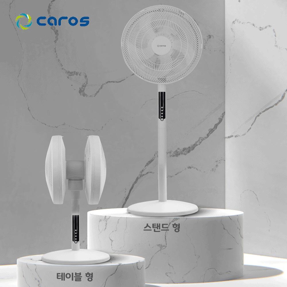 캐로스 업소용선풍기 산업용 양면 공장 식당 영업용 키높이선풍기 - 상세 이미지 4