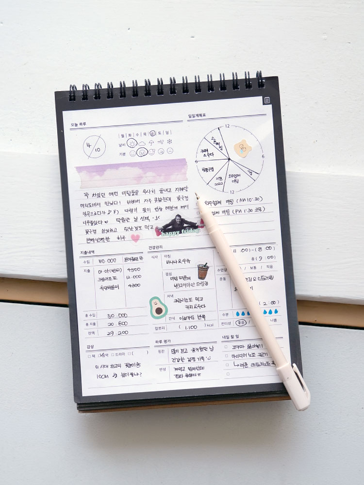 리훈 3개월 제대로 종합장 플래너 다이어리