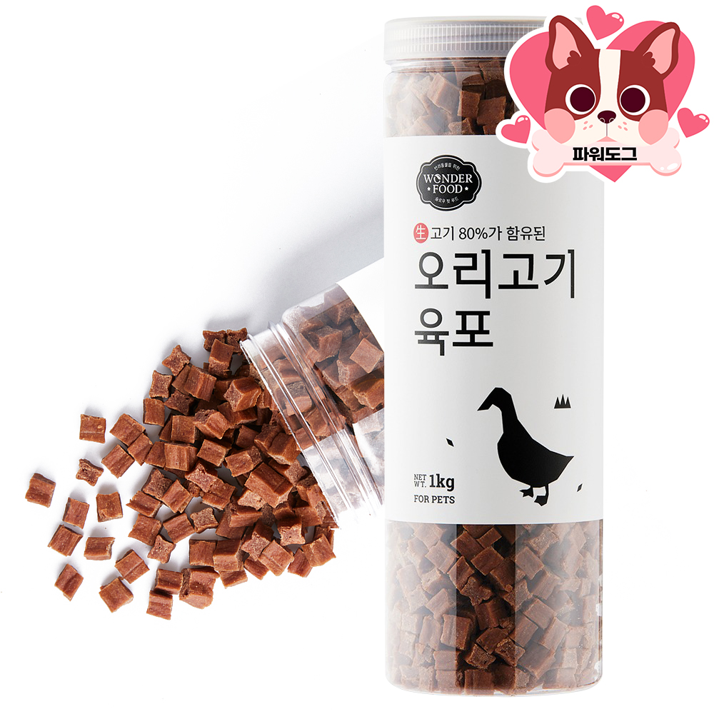 원더푸드 생고기 육포 닭고기 1kg 강아지 큐브 노즈워크 간식 - 상세 이미지 5