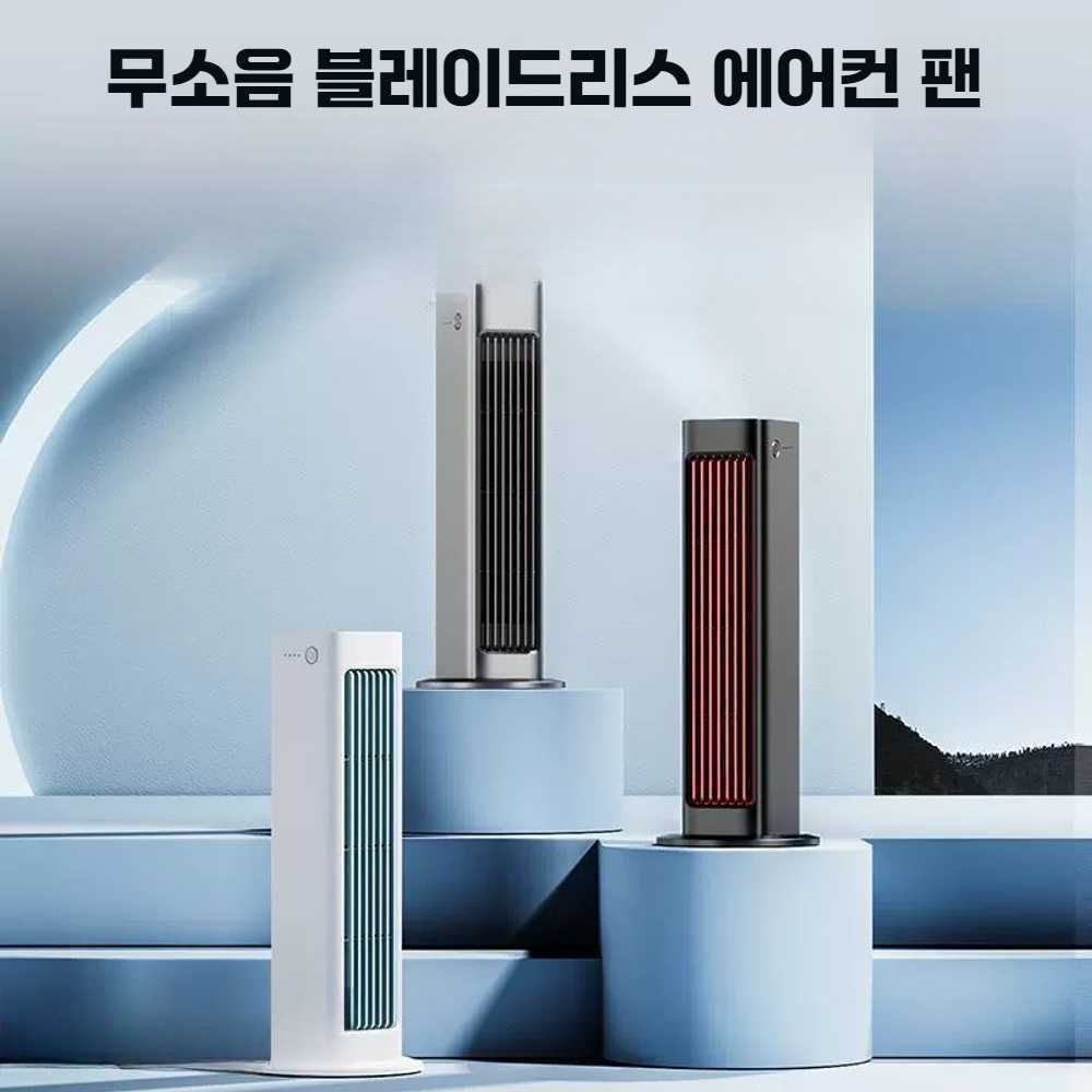 주방 욕실 화장실 침실용 벽걸이형 선풍기 상업용 공기순환형 냉동형 - 상품 이미지