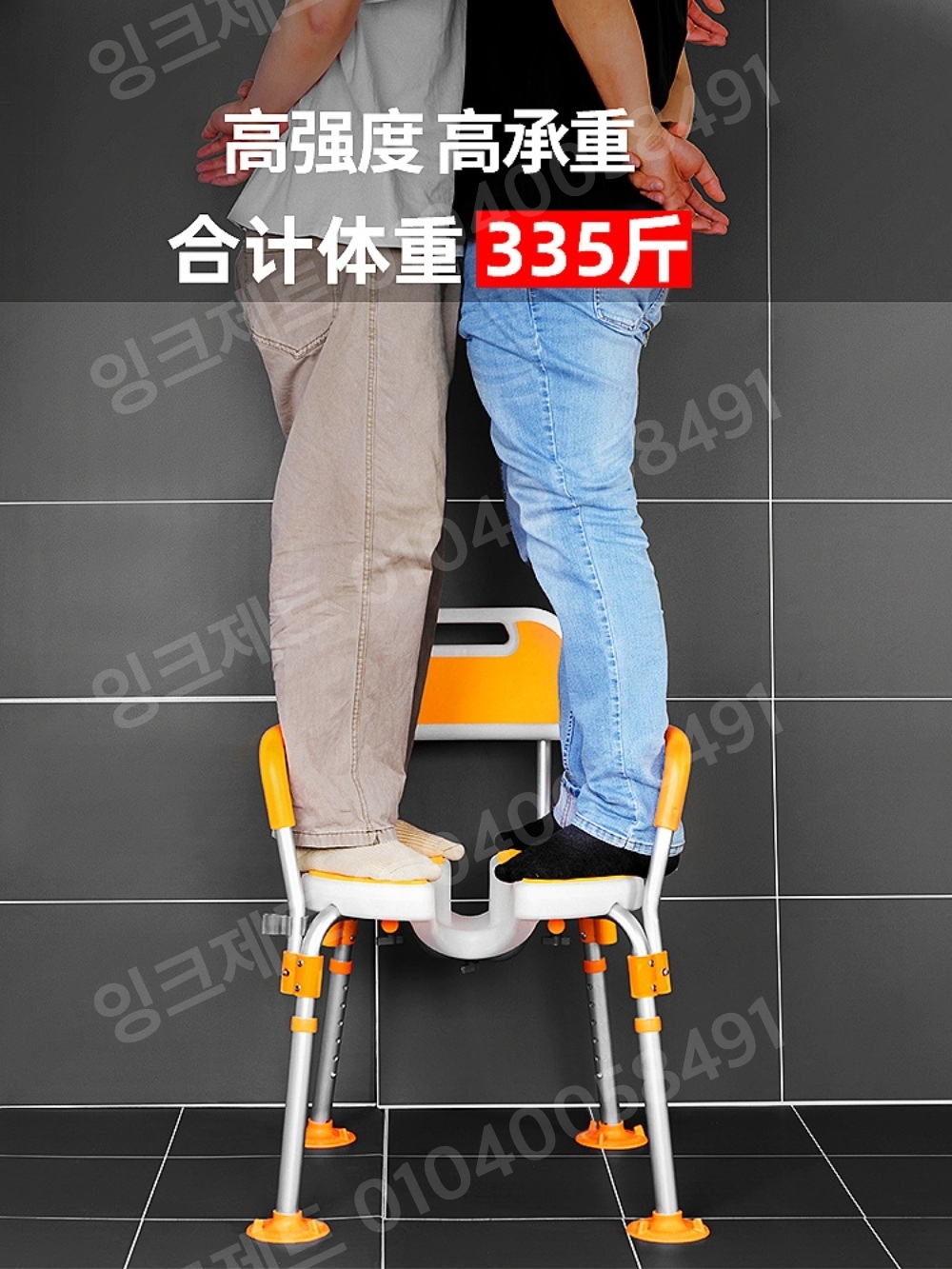 노인 목욕의자 등받이 미끄럼방지 대변 욕실 케어 샤워 - 상세 이미지 5
