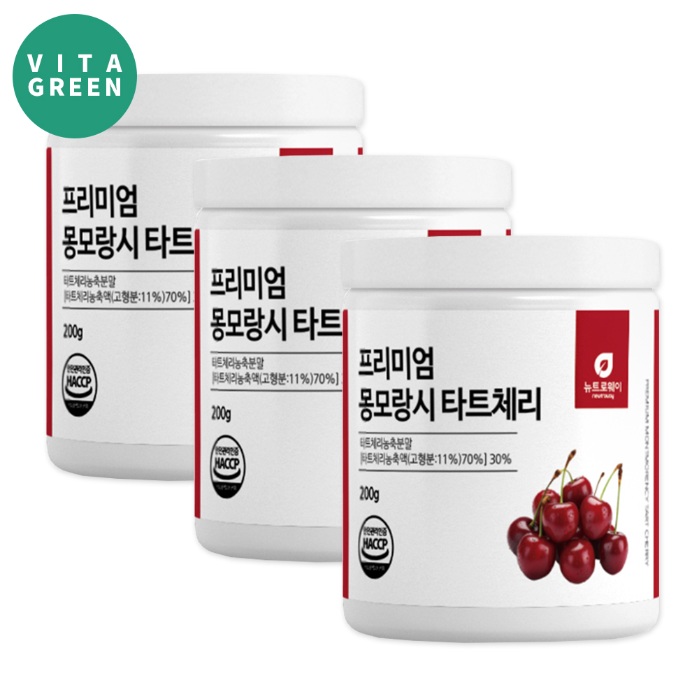 미국산 몽모랑시 타트체리 분말 가루 사과 레드비트 파우더 600g