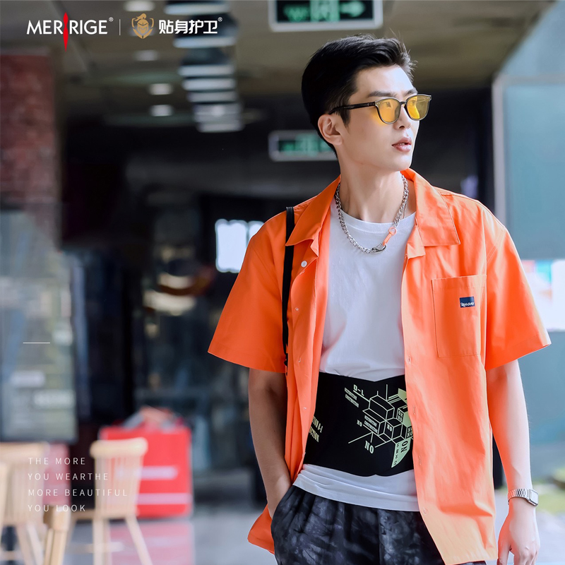 MERRIGE 메리지9603 남자복대 허리보호 다이어트 보정복대 빅사이즈 - 상세 이미지 2