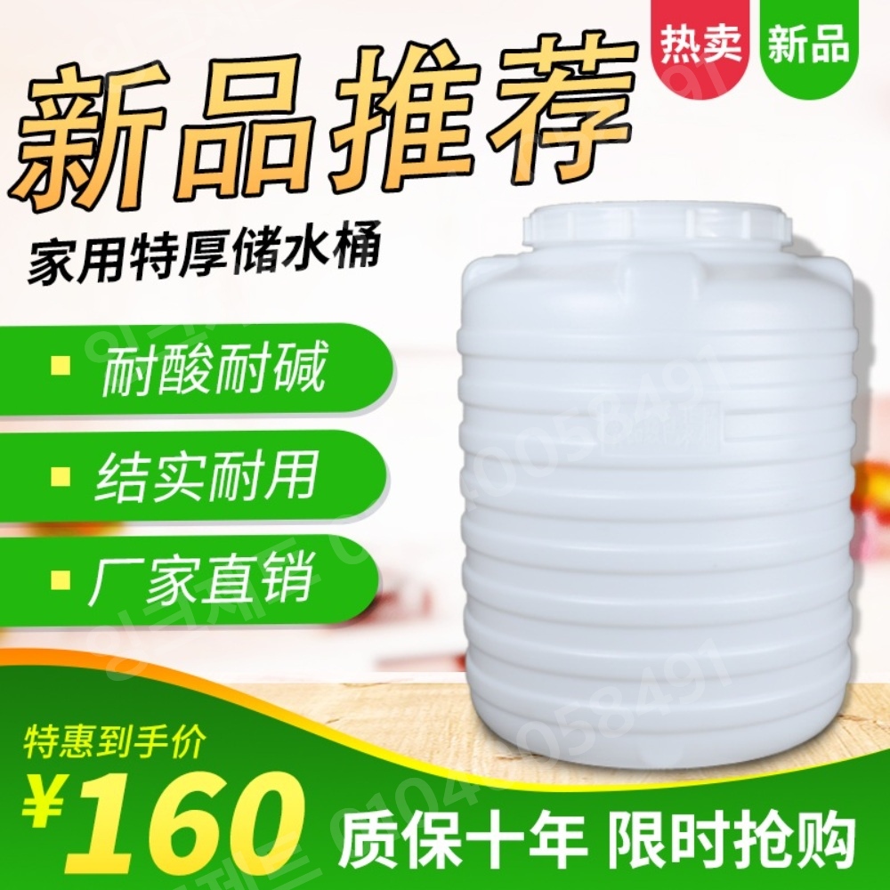 대용량 물탱크 200L 300L 방재용 이동식 우수받이 - 상세 이미지 2