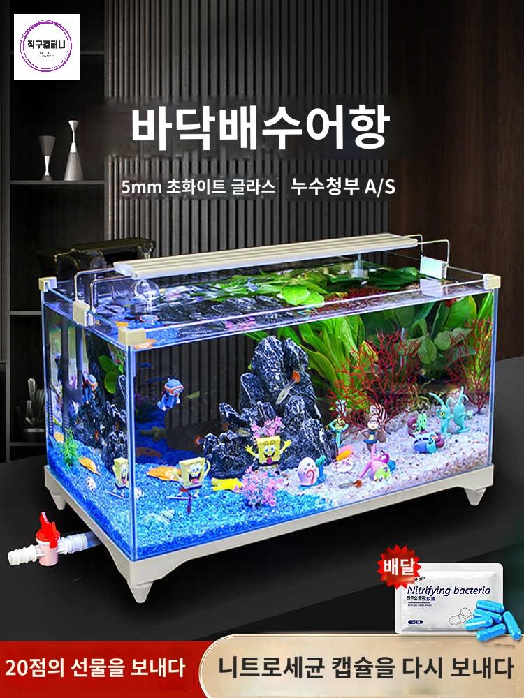 자동환수세트 무환수어항 대형수조 거북이 키우기 - 상품 이미지