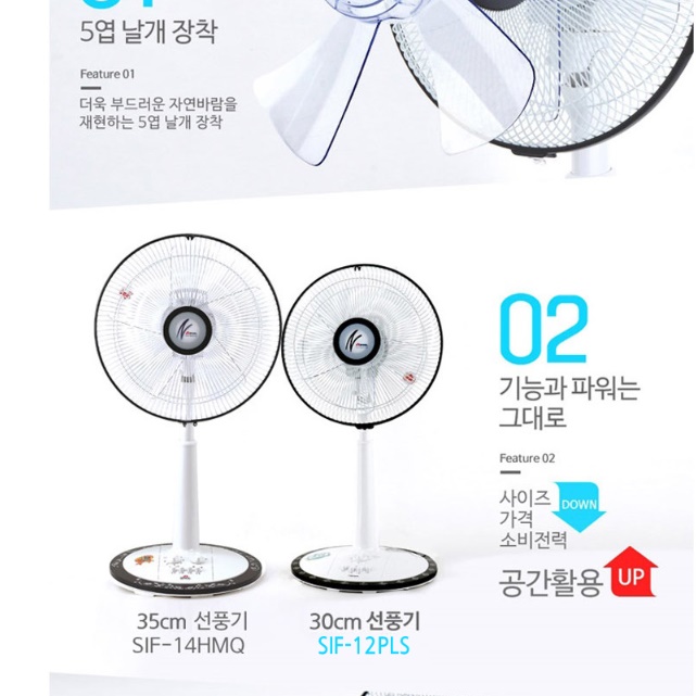 영업용선풍기 매장 공장 선풍기 공장용 식당용 식당 매장용 선풍기 - 상세 이미지 3