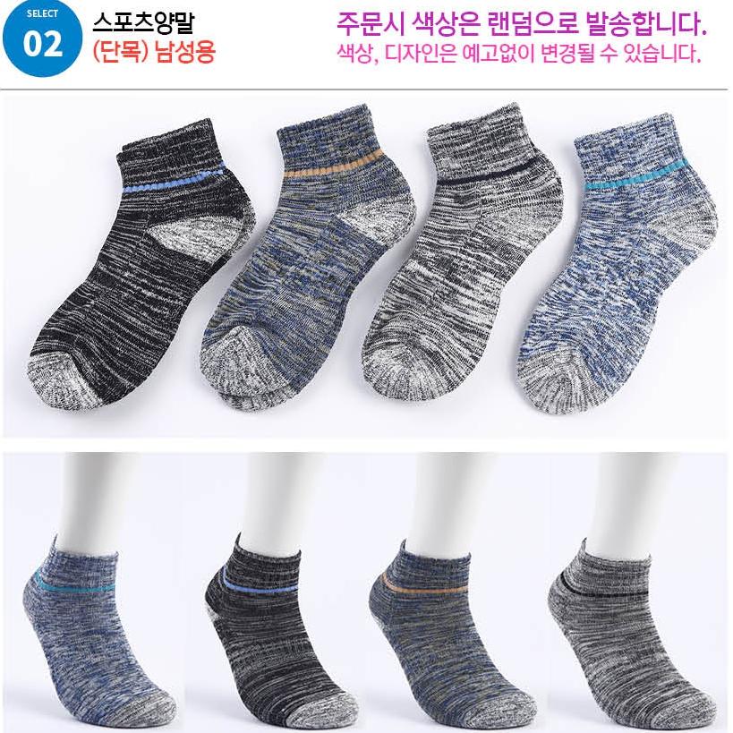 땀 작업용 양말 여름 두툼한 작업 등산용 양말 여름 - 상세 이미지 4
