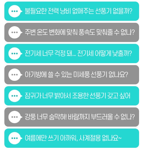 고급 거실용 선풍기 원룸 사무실용 선풍기 조용한 소음없는 선풍기 - 상세 이미지 4