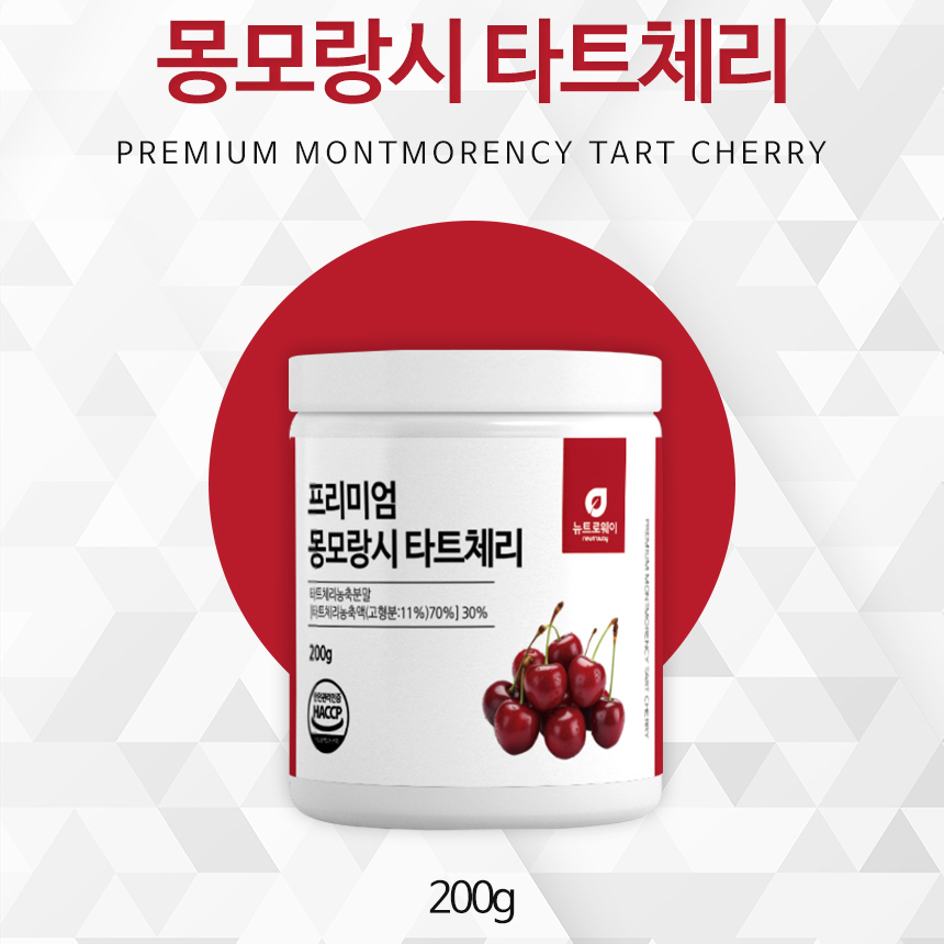 미국산 몽모랑시 타트체리 분말 가루 사과 레드비트 파우더 600g - 상세 이미지 2