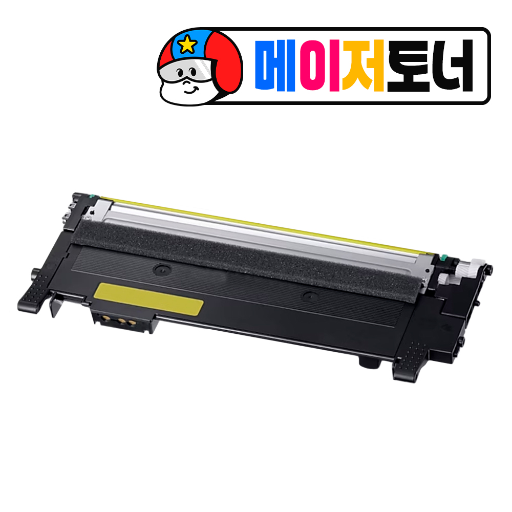 메이저토너 삼성 CLT-K404S 재생 호환 토너 sl-c433 sl-c433w sl-c483w sl-c483fw - 상세 이미지 5
