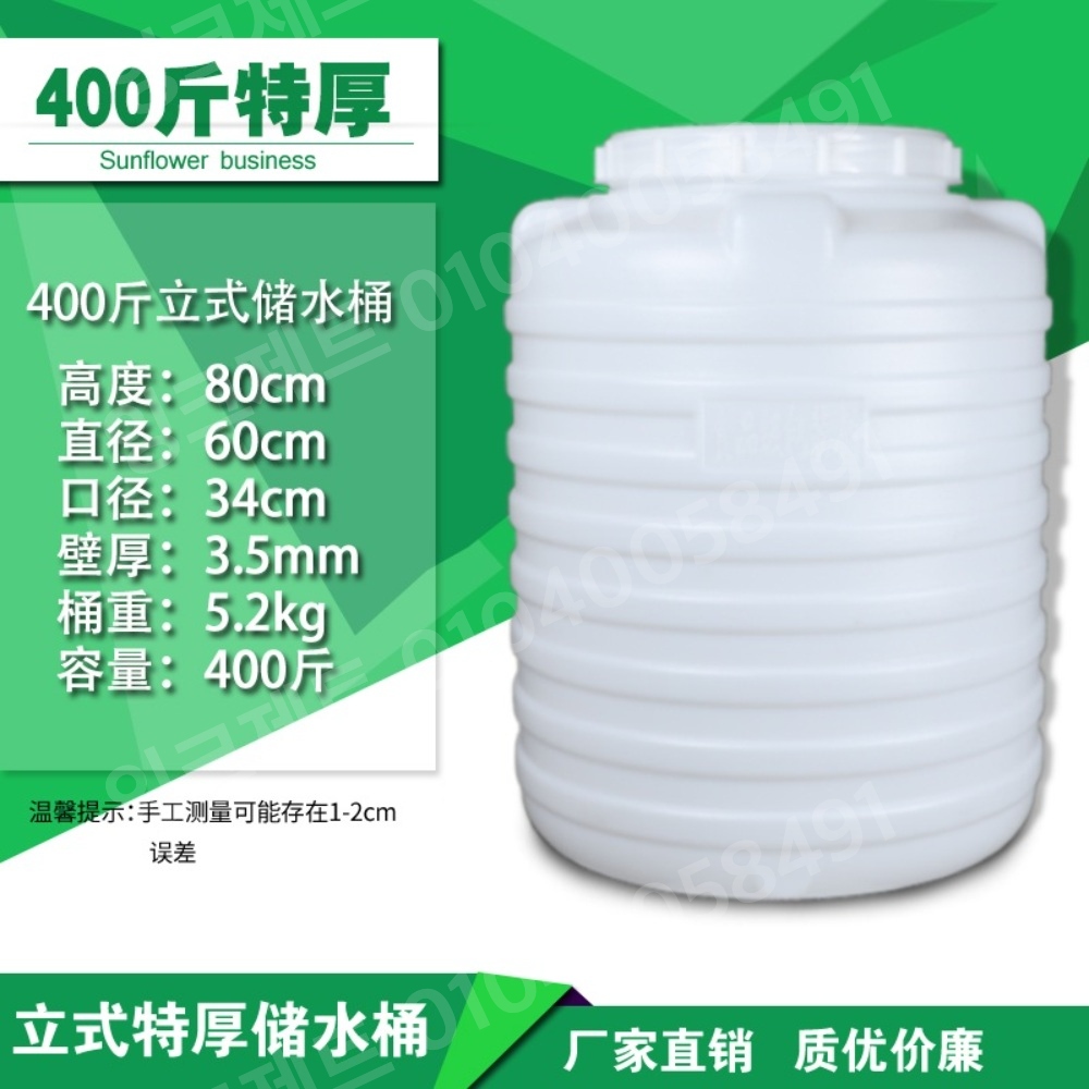 대용량 물탱크 200L 300L 방재용 이동식 우수받이 - 상세 이미지 3