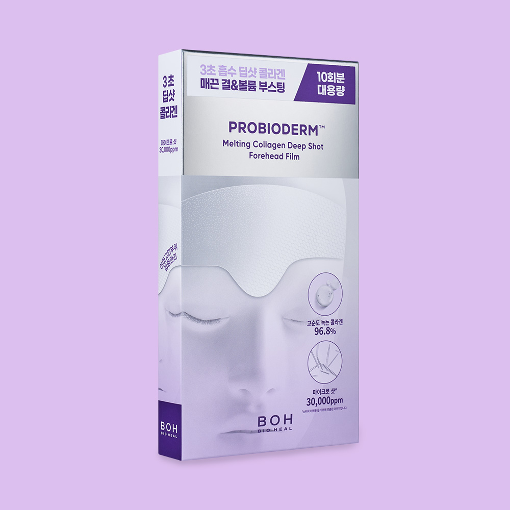 바이오힐 보 프로바이오덤 멜팅 콜라겐 딥샷 이마 필름 10회분 (10EA) - 상세 이미지 3