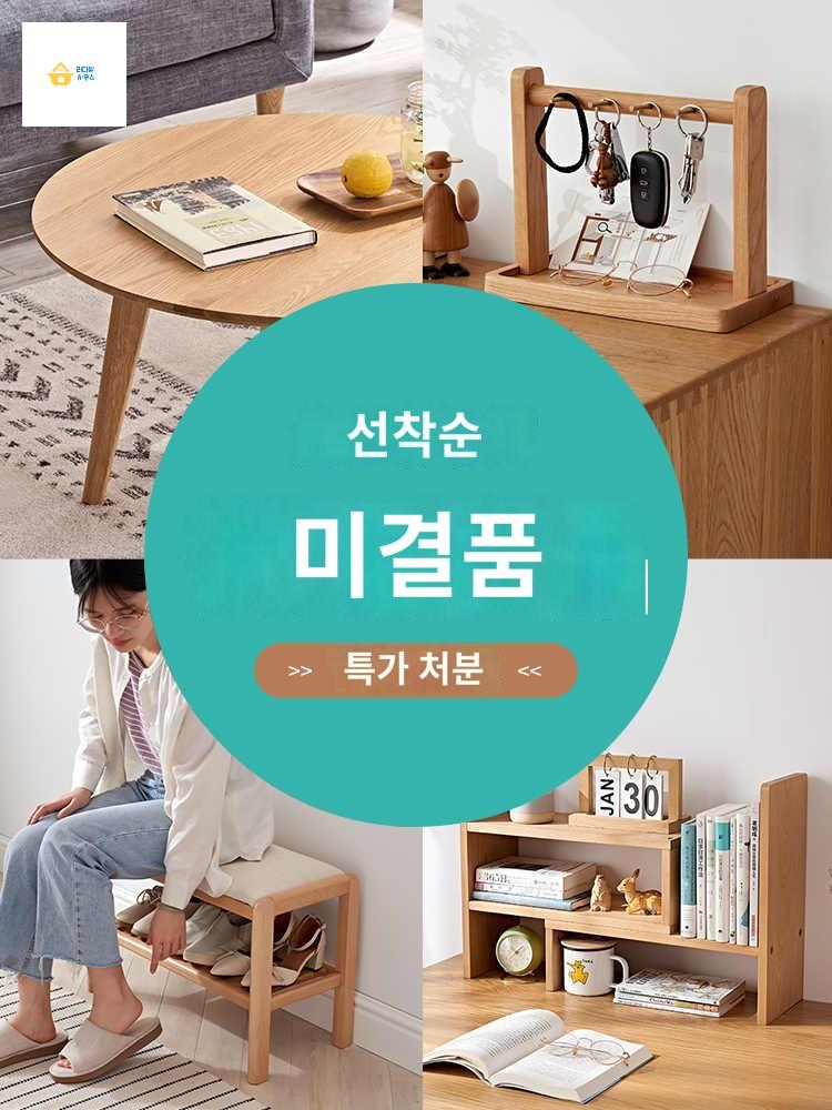 목재 벽걸이 분리식 코너선반 부채꼴 우드 모퉁이 선반 - 상품 이미지