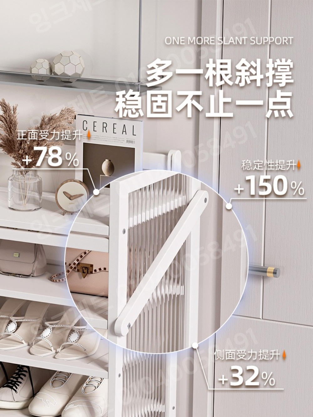아파트 신발장 폴딩 6단 실내화 정리대 원룸 철제 보관 - 상세 이미지 4