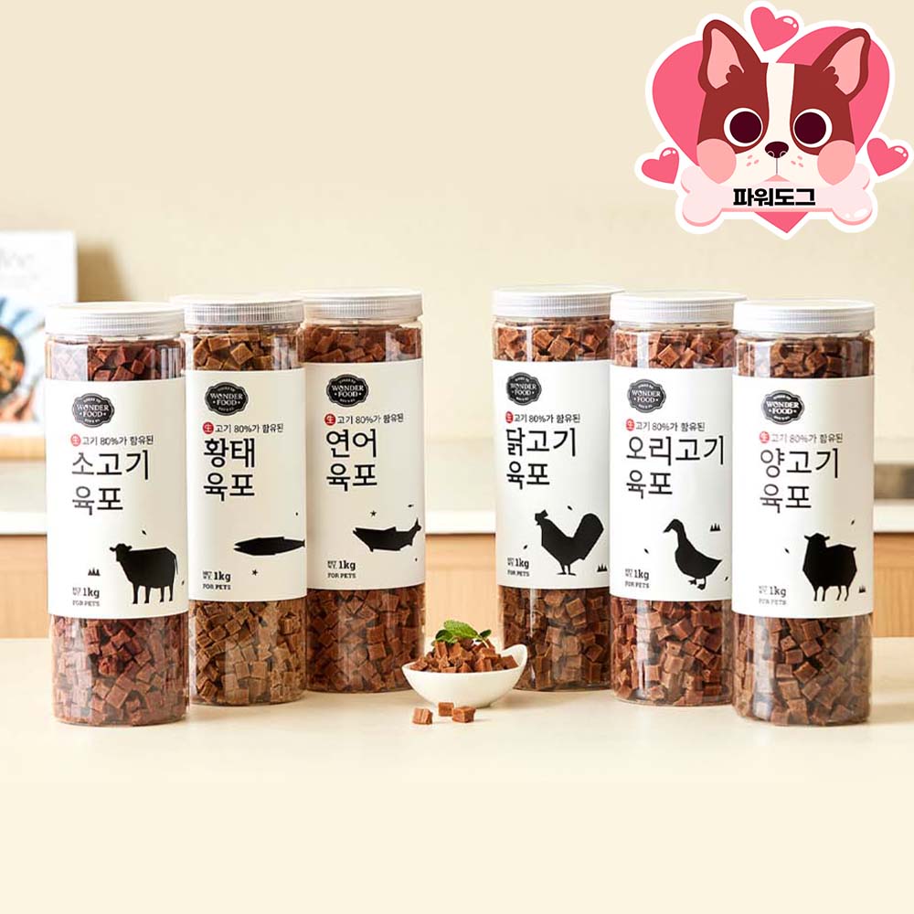 강아지 육포 큐브 노즈워크 노령견 져키 훈련용 보상 간식 원더푸드 연어, 1kg, 1개 - 상세 이미지 5