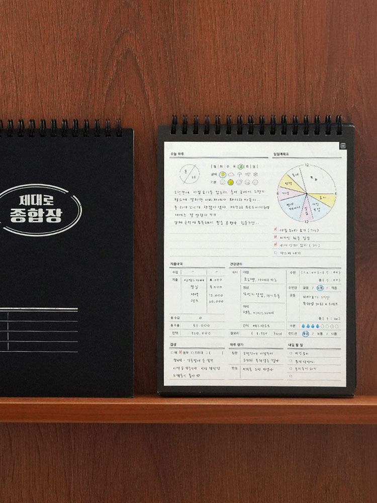 리훈 3개월 제대로 종합장 플래너 다이어리 - 메인 이미지