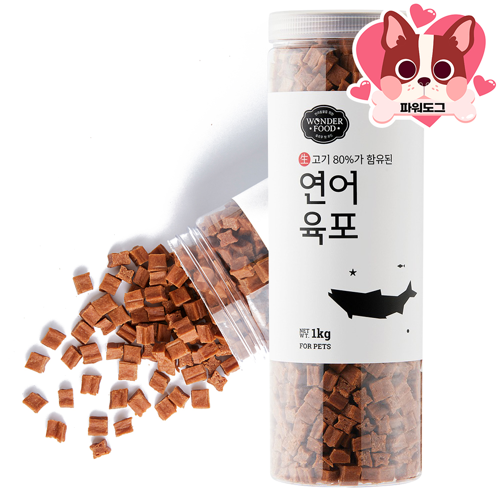 원더푸드 생고기 육포 닭고기 1kg 강아지 큐브 노즈워크 간식 - 상세 이미지 4
