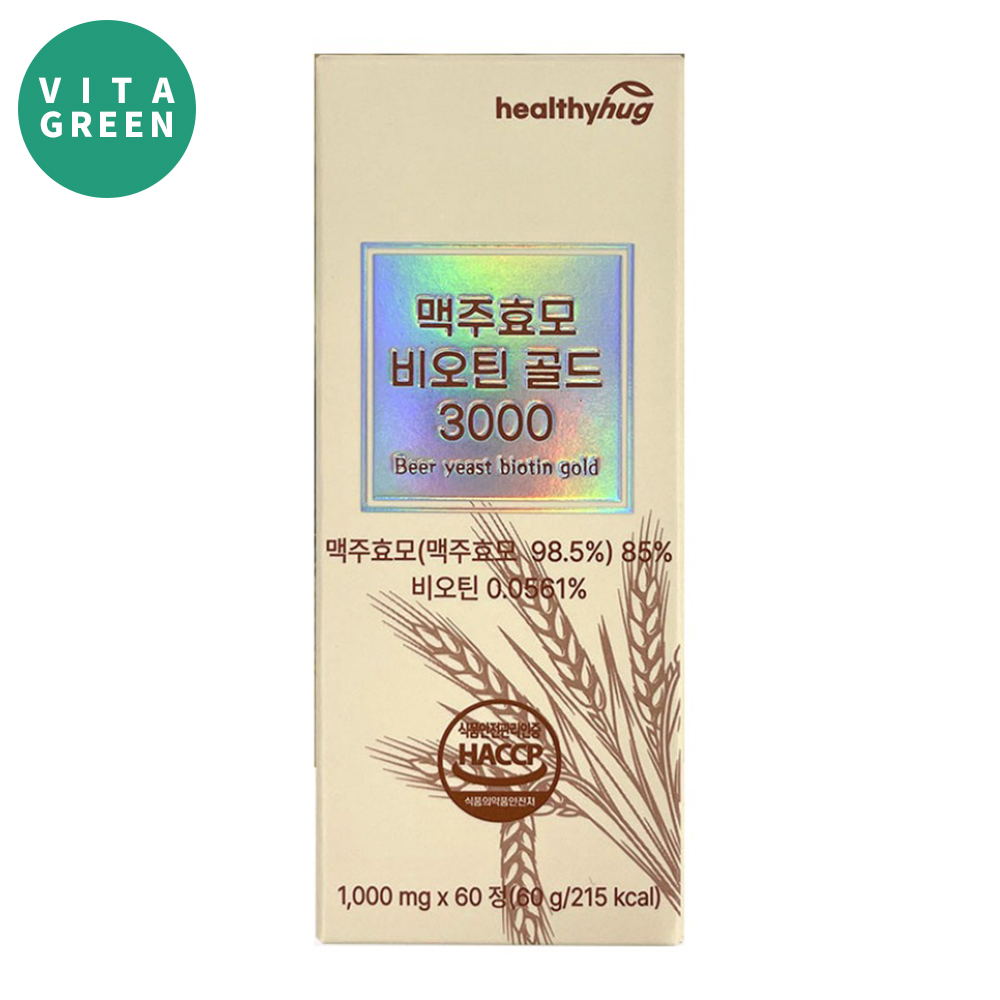 독일산 초고함량 맥주효모 비오틴 3000 정 - 메인 이미지