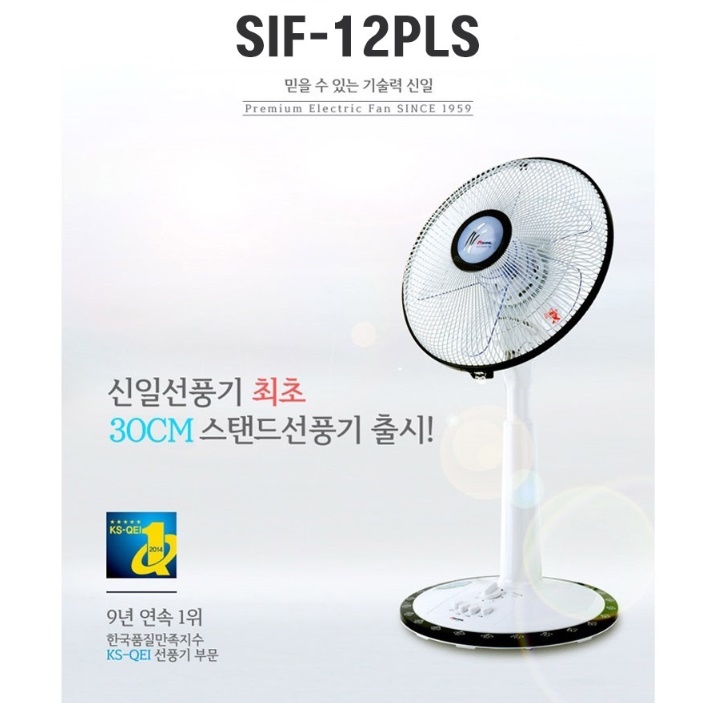 영업용선풍기 매장 공장 선풍기 공장용 식당용 식당 매장용 선풍기 - 상세 이미지 4