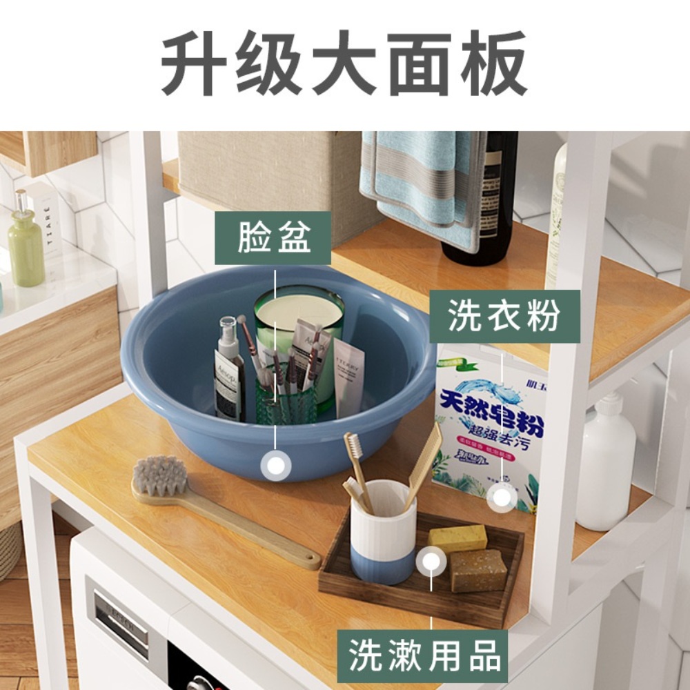 세탁기거치대 다이 철제 세탁실 베란다 드럼세탁기 욕실 건조기 받침대 수납 - 상세 이미지 3