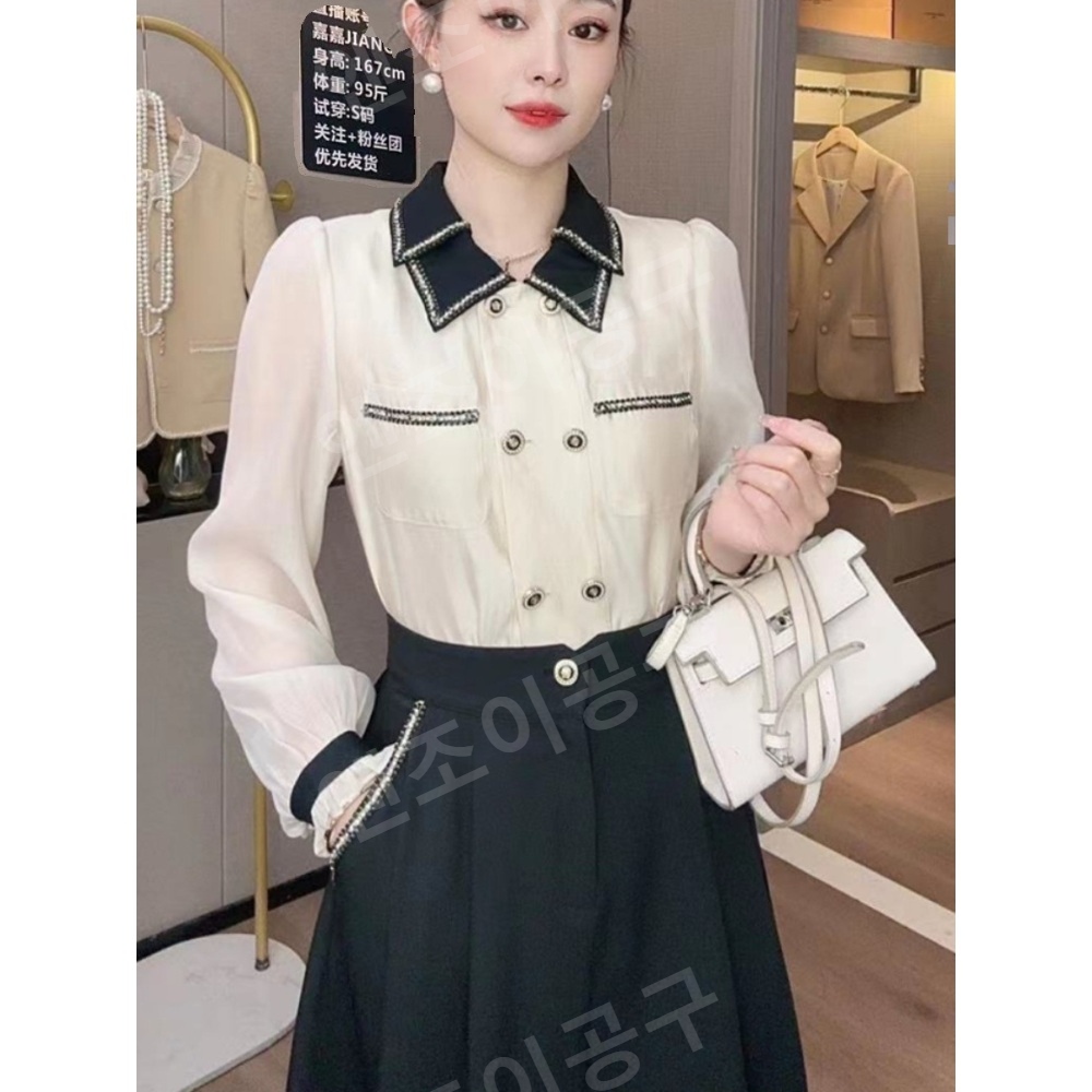 동상이몽2 342회 김숙 블라우스 오피스 고급진 의상 옷 패션 - 상세 이미지 5