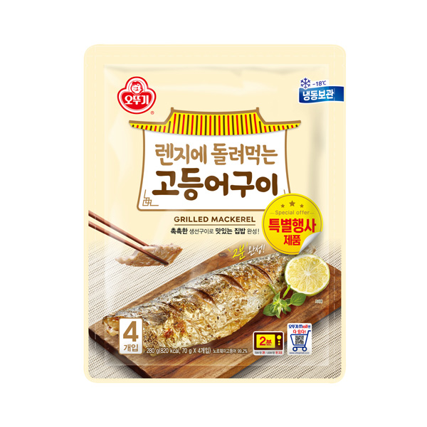 오뚜기 렌지에 돌려먹는 고등어구이 70g 8개+고등어구이 70g 4개 외 2종 - 상세 이미지 2