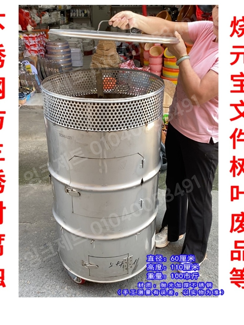 드럼통 소각로 농막 아궁이 농촌 화덕 가마솥 스틸 난로 - 상세 이미지 4