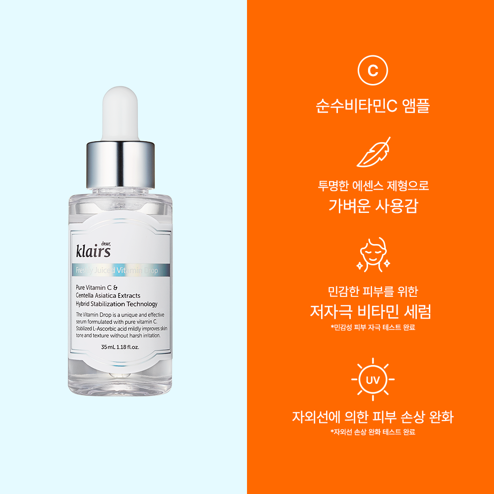 [더블구성] 클레어스 프레쉴리 쥬스드 비타민 드롭 35ml, 2개 이미지 3