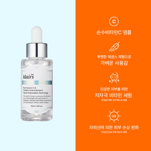 [더블구성] 클레어스 프레쉴리 쥬스드 비타민 드롭 35ml, 2개 솔직 후기 | 피부 타입별 분석 - 상품 이미지 3