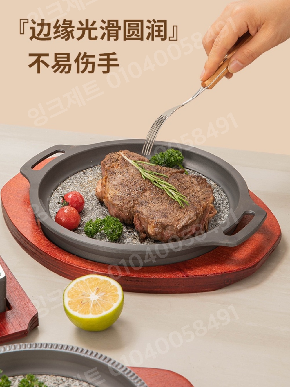 돌판구이 돌접시 스테이크 바베큐 그릴 세팅 술집 함박 - 상세 이미지 4