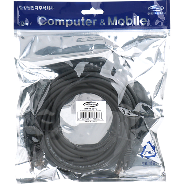 강원전자 넷메이트 CAT.6 UTP High-Flex 랜 케이블 7m NM-FC6070 - 상세 이미지 3