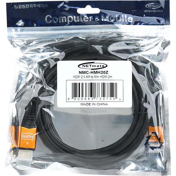 강원전자 넷메이트 Mini HDMI 2.0 Gold Metal 케이블 2m, 1개 - 상세 이미지 3