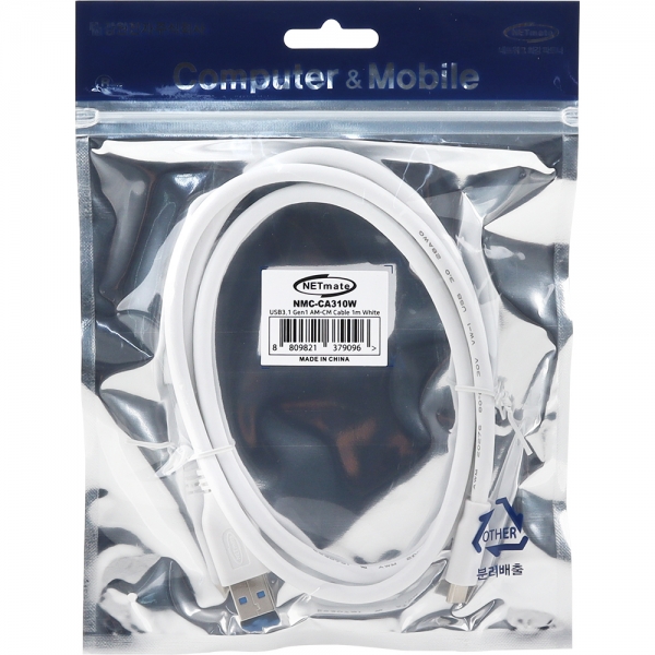 강원전자 넷메이트 USB3.1(3.0) AM-CM C타입 충전 케이블 1m, 1개 - 상세 이미지 3