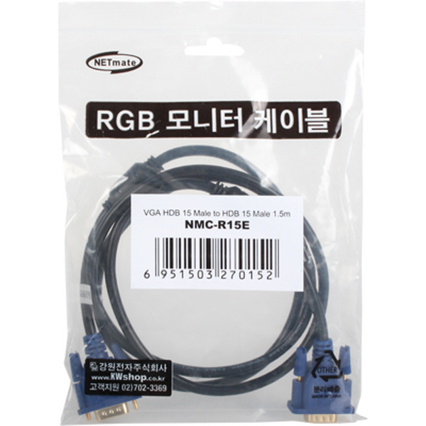 강원전자 넷메이트 RGB 3+4 모니터 연결 케이블 (블랙) 1.5m, 1개 - 상세 이미지 2