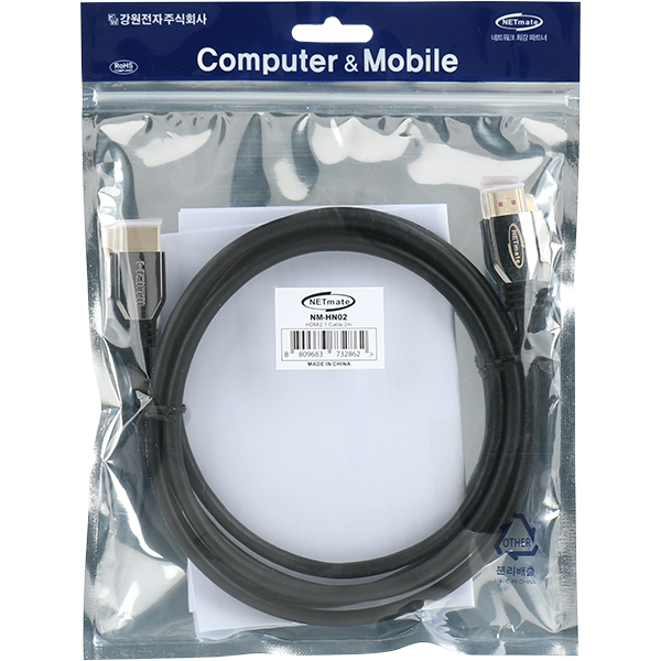 강원전자 넷메이트 HDMI 2.1 Metallic 케이블 2m NM-HN02 - 상세 이미지 3