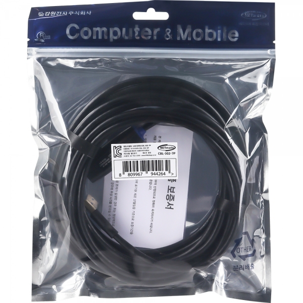 강원전자 넷메이트 USB3.0 연장 리피터 7m CBL-302-7P - 상세 이미지 3