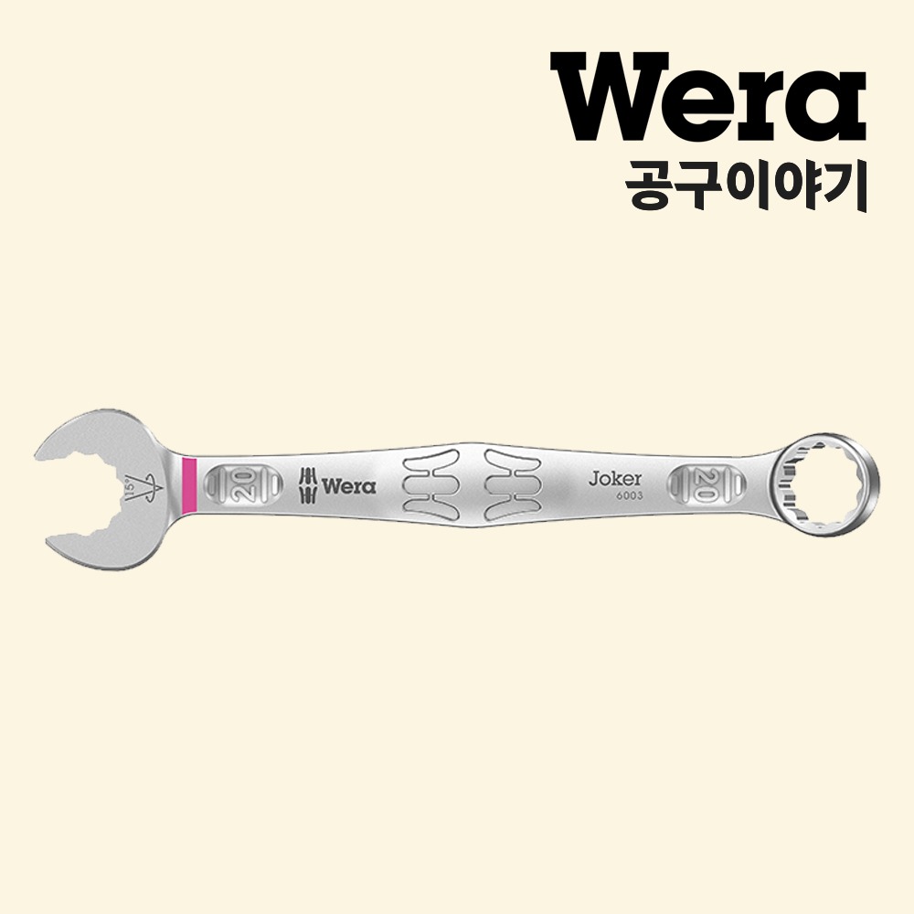 베라 콤비네이션렌치(6003조커)_05020500001 - 상품 이미지