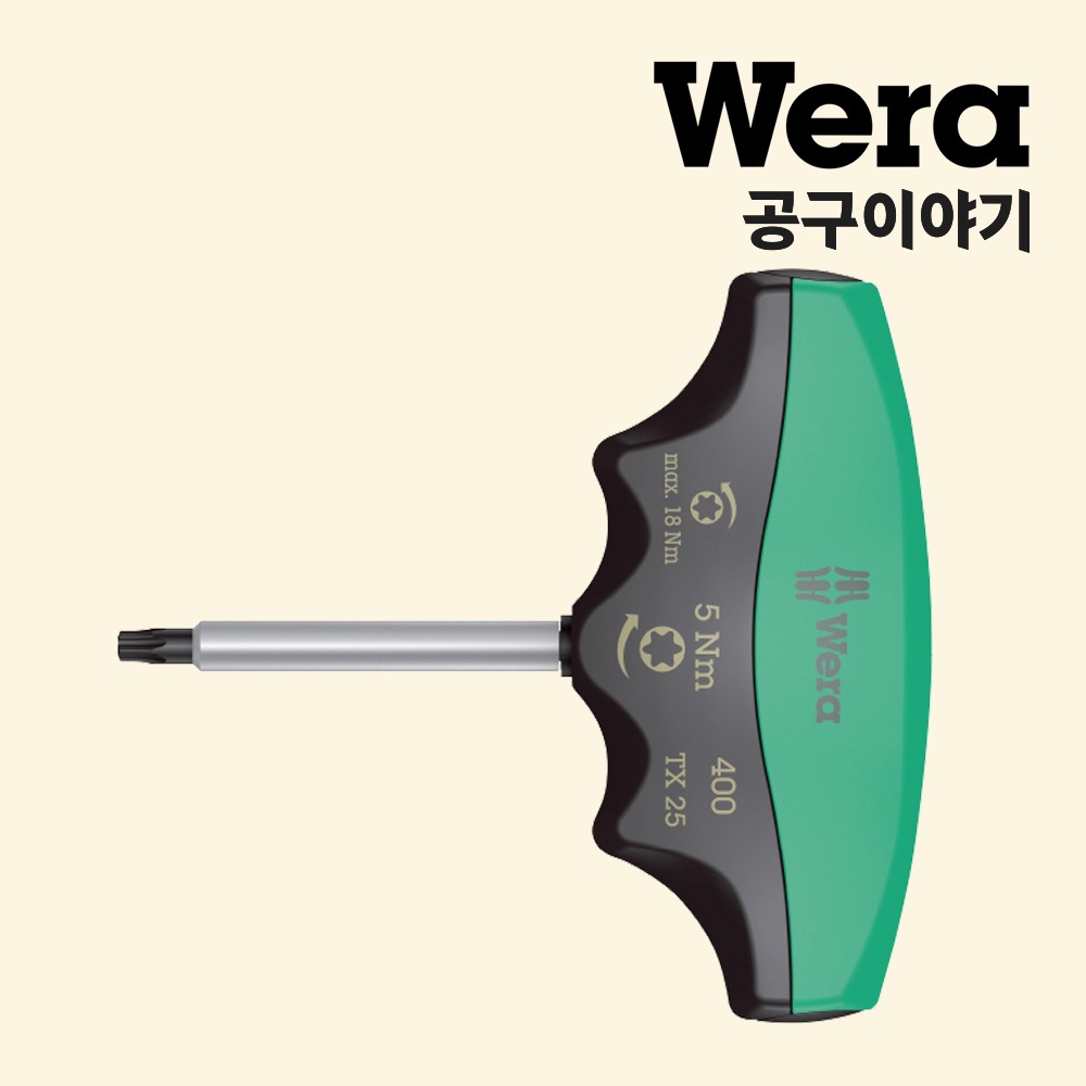 베라 400 T핸들(고정토크)별렌치_05005091001 - 상품 이미지