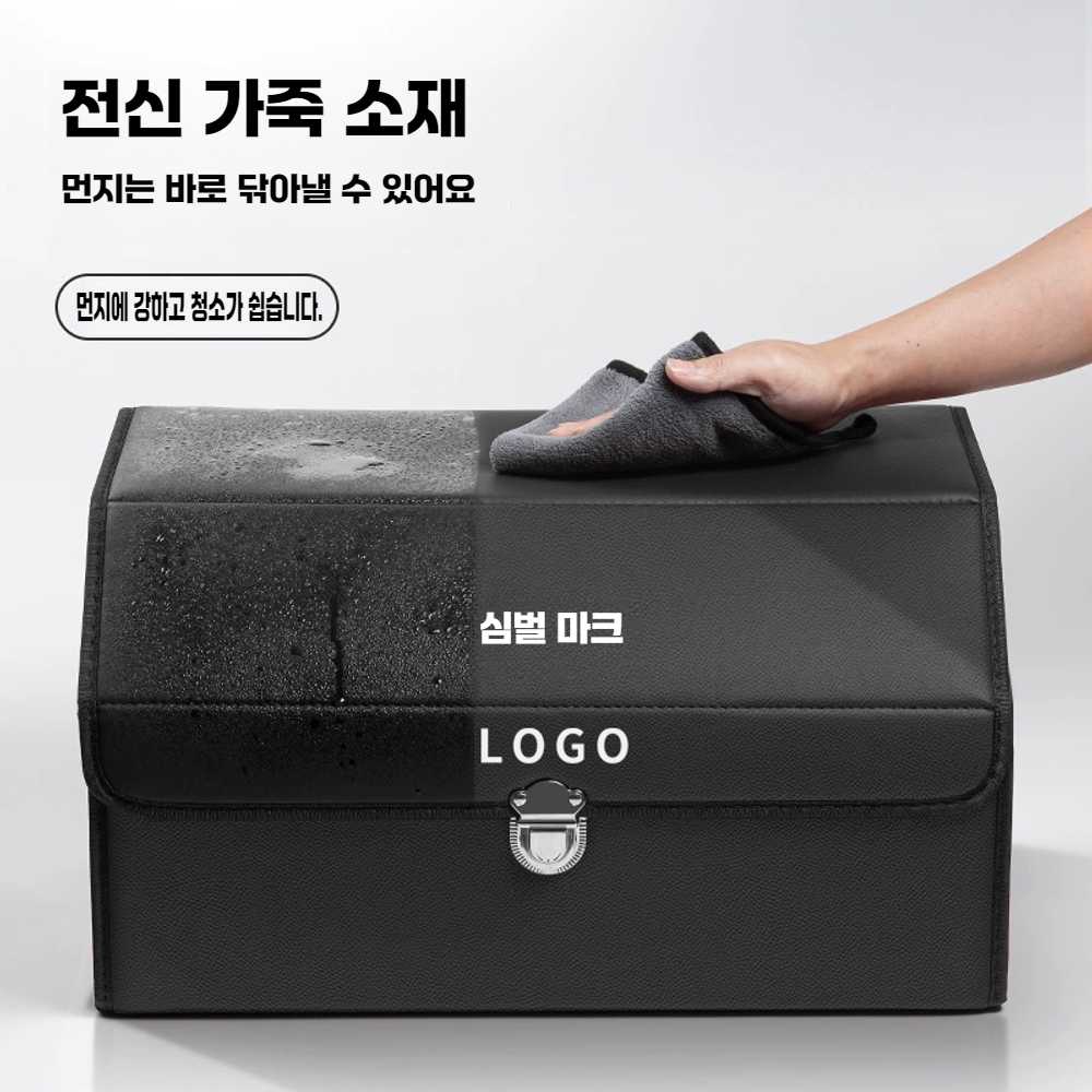 J2K 자동차 트렁크 보관함 정리함 차량용 박스 검정색 소형-38x32x30cm - 상세 이미지 4