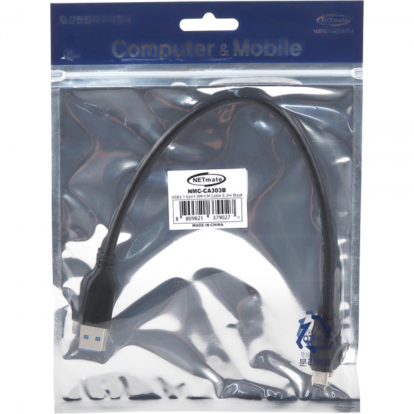 강원전자 넷메이트 USB3.1(3.0) C타입 AM-CM 케이블 (블랙) 0.3m, 1개 - 상세 이미지 3