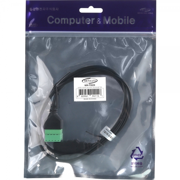 강원전자 넷메이트 USB2.0 AF / 터미널 블록 케이블 1m NM-TG09 - 상세 이미지 3