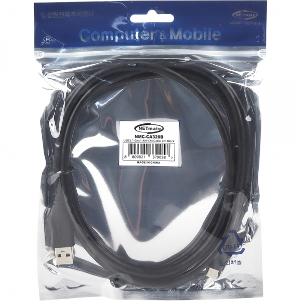 강원전자 넷메이트 USB3.1(3.0) C타입 AM-CM 케이블 (블랙) 2m, 1개 - 상세 이미지 3