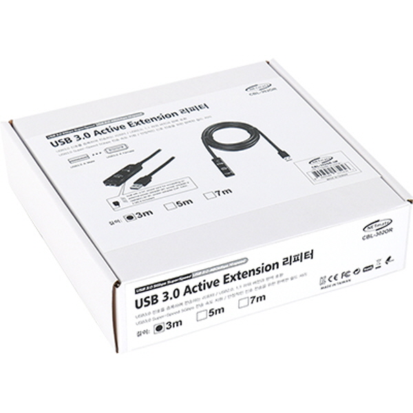 강원전자 넷메이트 USB3.0 리피터 케이블 (전원 아답터 포함) 3m, 1개 - 상세 이미지 3