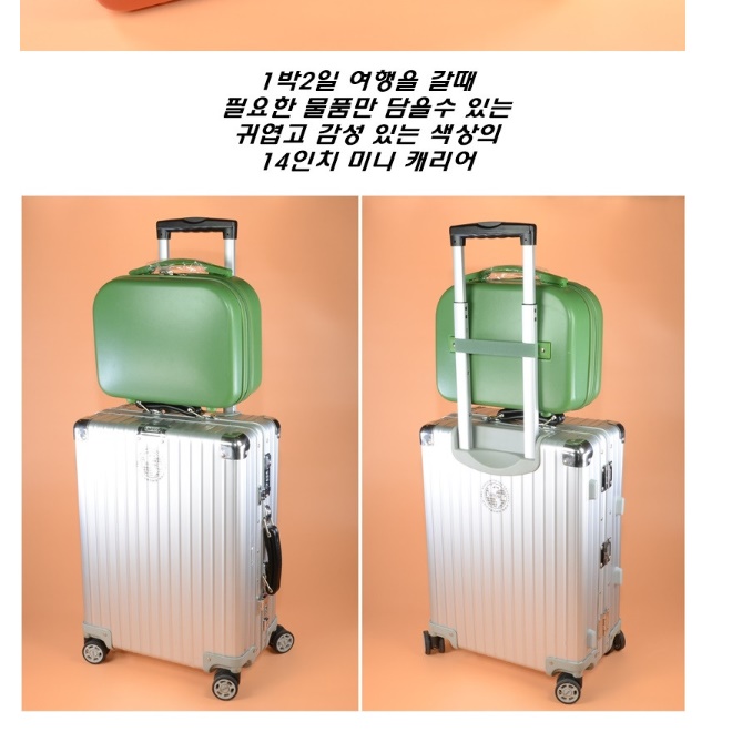 미니 핸드 캐리어 승무원캐리어 작은 귀여운 기내반입 캐리어 - 상세 이미지 4