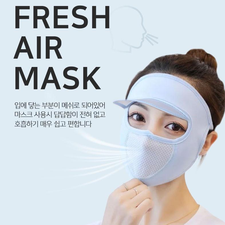 여자 여름 마스크 얼굴 전체 햇빛가리개 - 상세 이미지 5