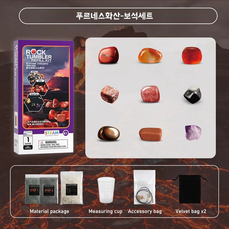 락 텀블러 키트 락 폴리셔 전기 락 연마기 키트 DIY 수제 보석 실험 - 상세 이미지 3