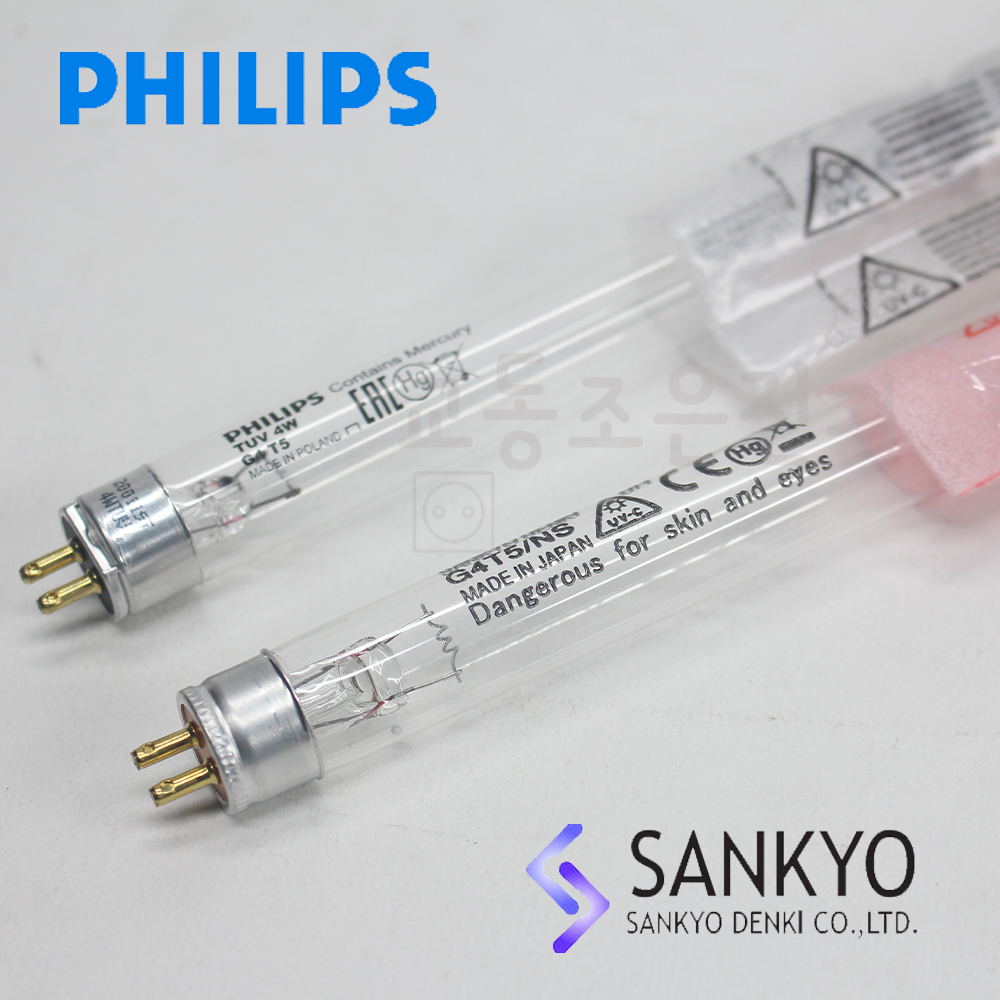 살균램프 UV 자외선 10W 칫솔 젖병소독 컵 소독 전 규격 구매가능 - 상세 이미지 2