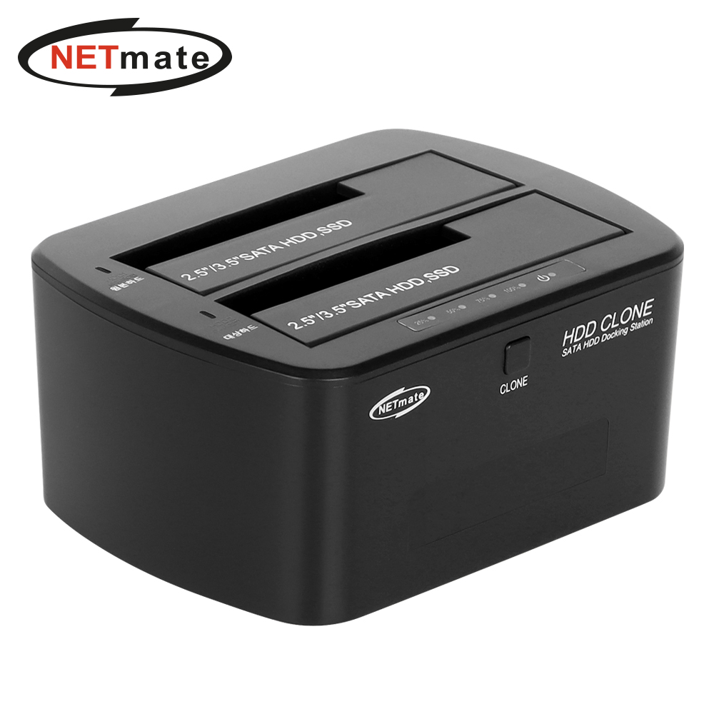 강원전자 넷메이트 USB3.0 SSD/HDD 도킹스테이션(하드복사기/하드미포함) NM-UDH01 - 메인 이미지