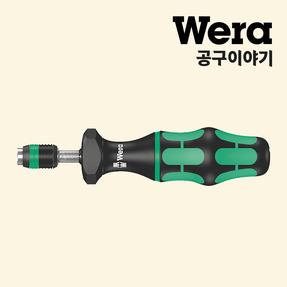베라 7440_토크조정스크류드라이버_05074700001 - 상품 이미지